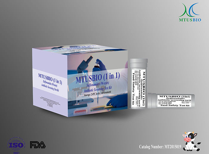 Портативные наборы 96 т теста молока сульфонамида (СулК) антибиотические/набор легкий для использования поставщик